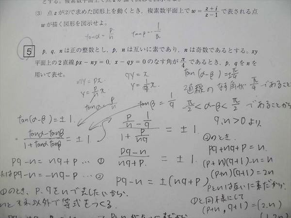 NQ25-008 駿台 北大入試実戦模試 2017/2018年10月施行 数学/理科 理系