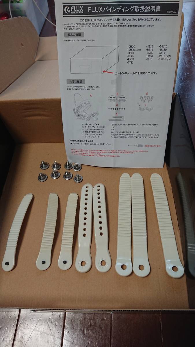 FLUX バインディング　TT30　Mサイズ　美品【送料無料】_4