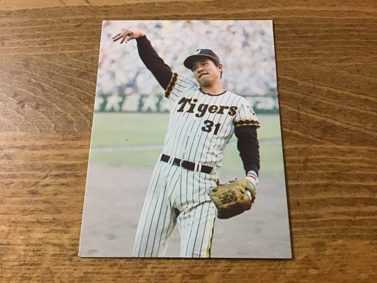 カルビー 阪神タイガース プロ野球カード 1977年 掛布雅之 Yahoo 
