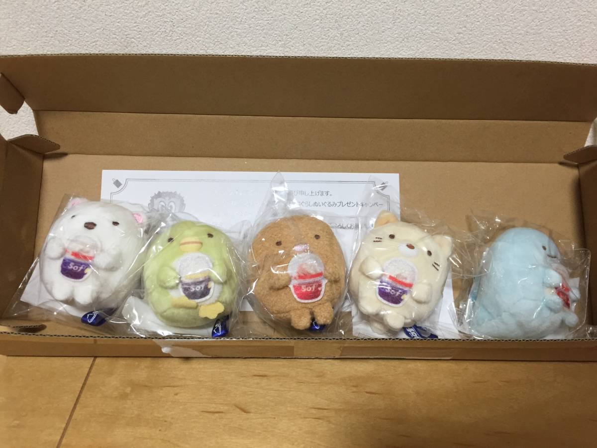 すみっコぐらし てのりぬいぐるみ sof ソフ 当選品 貴重 懸賞当選品 ソフ すみっコぐらし てのりぬいぐるみ 5体セット すみっコ