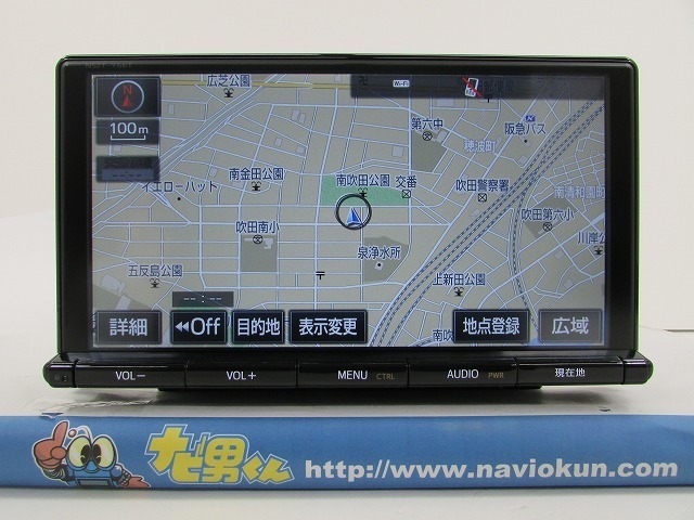 トヨタ | 9インチ T-Connectナビ トヨタ純正 NSZT-Y66T GAFATTOYOTA