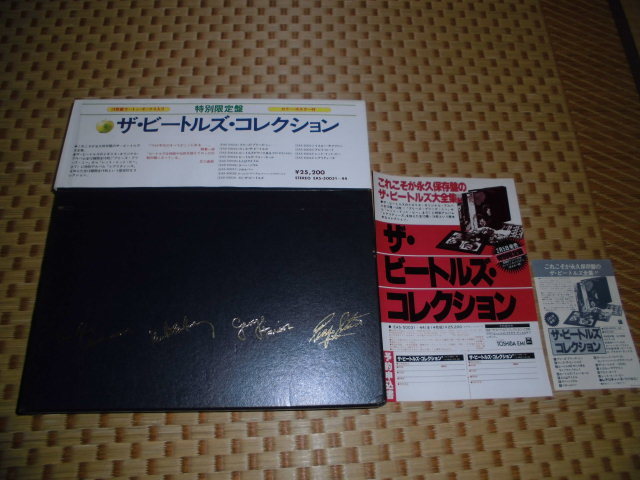 ☆帯付きBOX「特別限定盤 ザ・ビートルズコレクション」(14枚組
