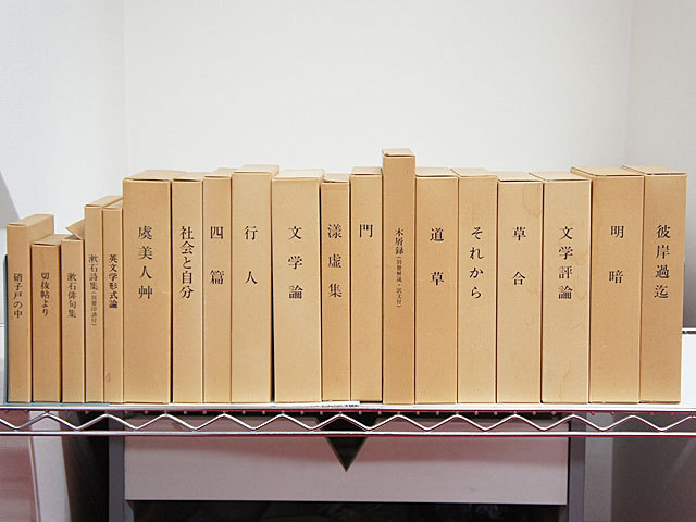 全国無料，格安 6803【名著復刻 漱石文学館 19冊 ほるぷ出版】夏目漱石
