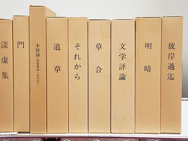 全国無料，格安 6803【名著復刻 漱石文学館 19冊 ほるぷ出版】夏目漱石