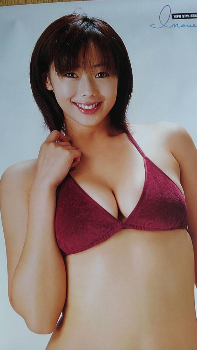 井上ワカパイ等身大ポスター 井上和香 等身大ポスター