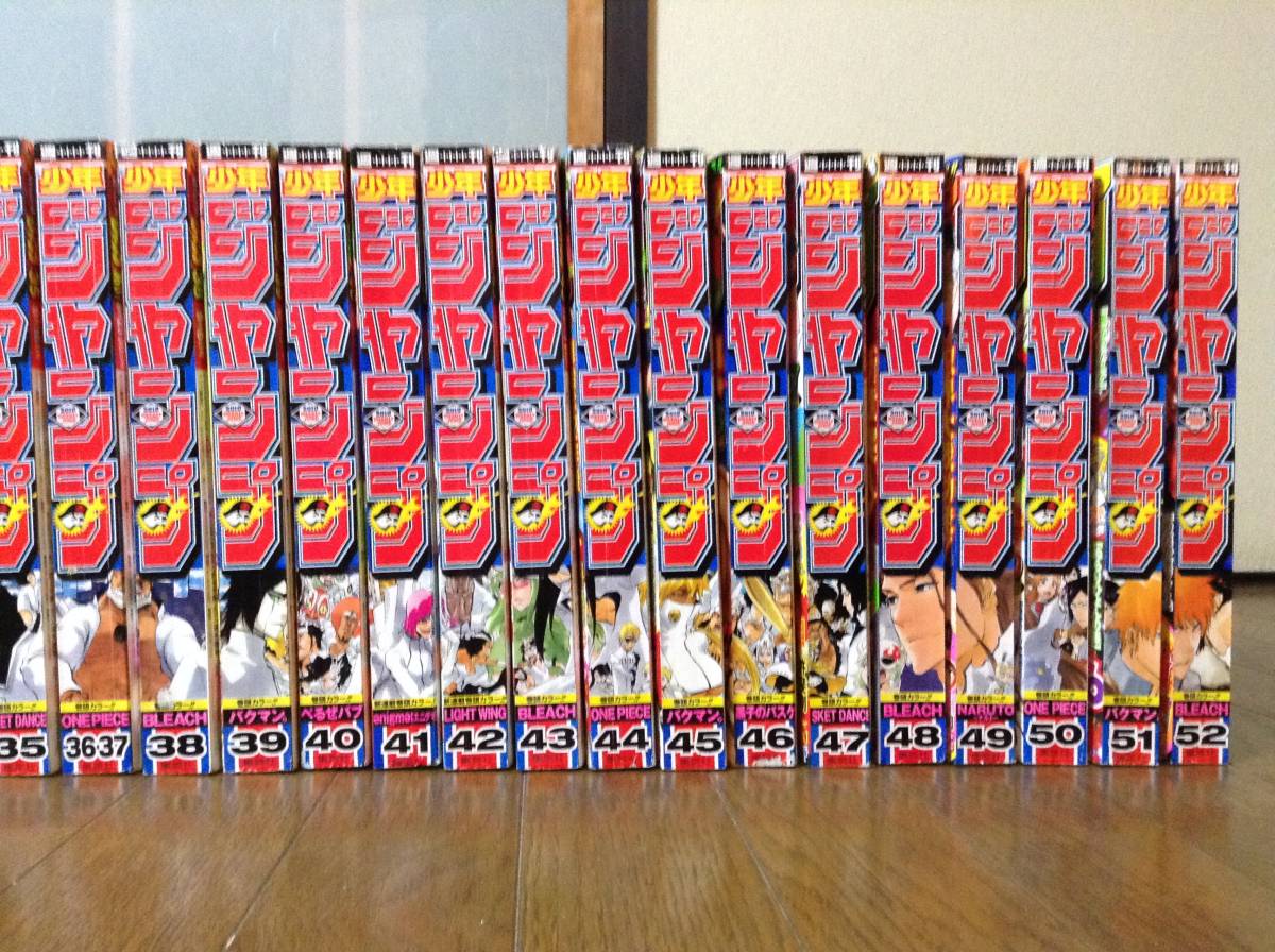 週刊少年ジャンプ 週刊少年 2010年 週刊少年ジャンプ2010年表紙一覧