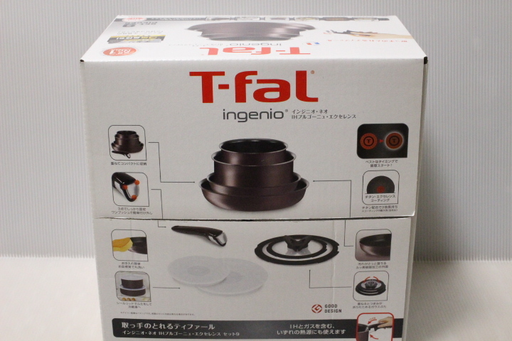 新品】ティファール インジニオ・ネオ IHブルゴーニュ セット9