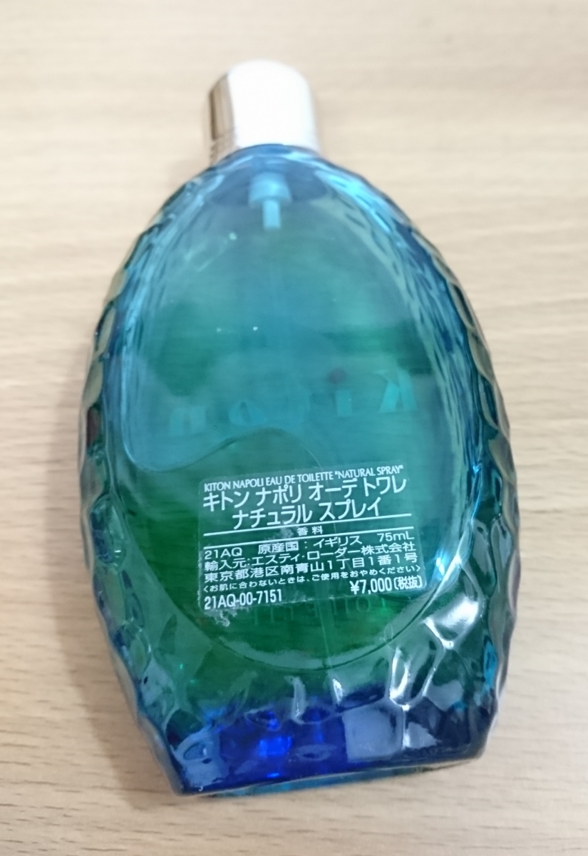 希少 キトン ナポリ オードトワレ ナチュラルスプレー 125ml 【公式