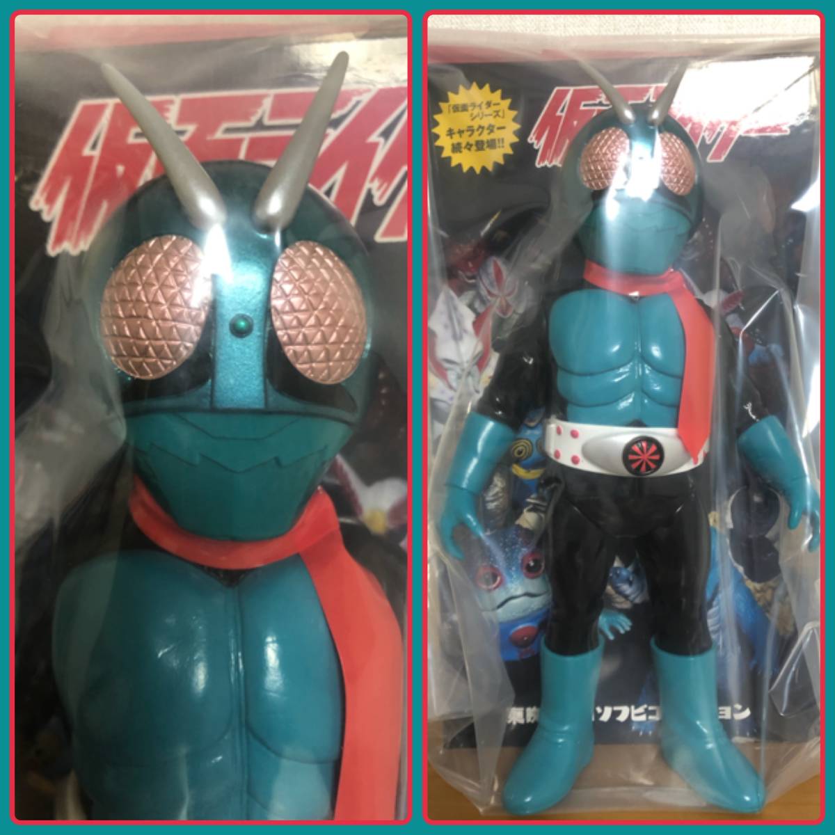 メディコム・トイ×東映レトロソフビ☆仮面ライダー旧1号 本郷猛ヘッド