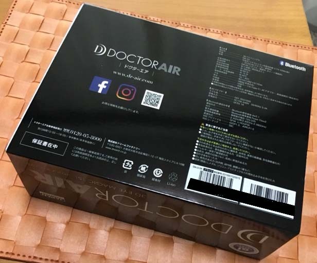 【３Ｄアイマジック Ｓ】3D EYE MAGIC S (EM-03BK)_2