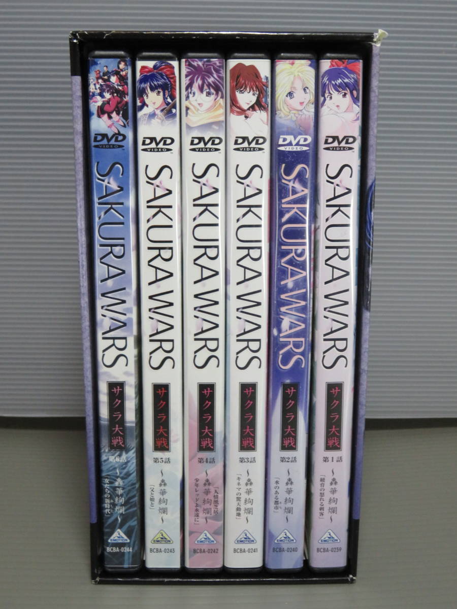 新春セール中 サクラ大戦 轟華絢爛 DVD 全巻 収納ボックス付き