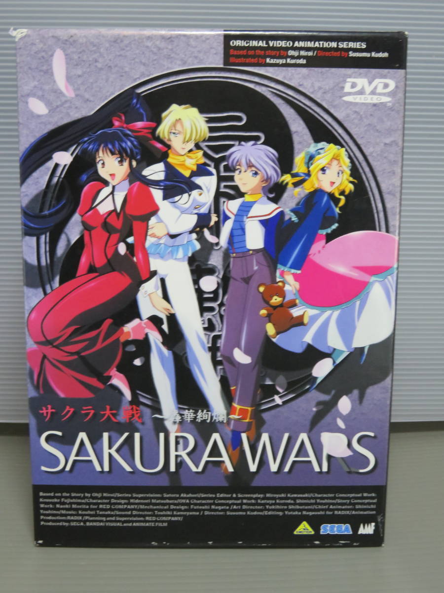 新春セール中 サクラ大戦 轟華絢爛 DVD 全巻 収納ボックス付き