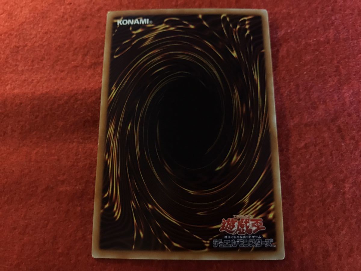 遊戯王 まとめ売り ドラゴン・目覚めの旋律 ゴールドシークレット 1枚