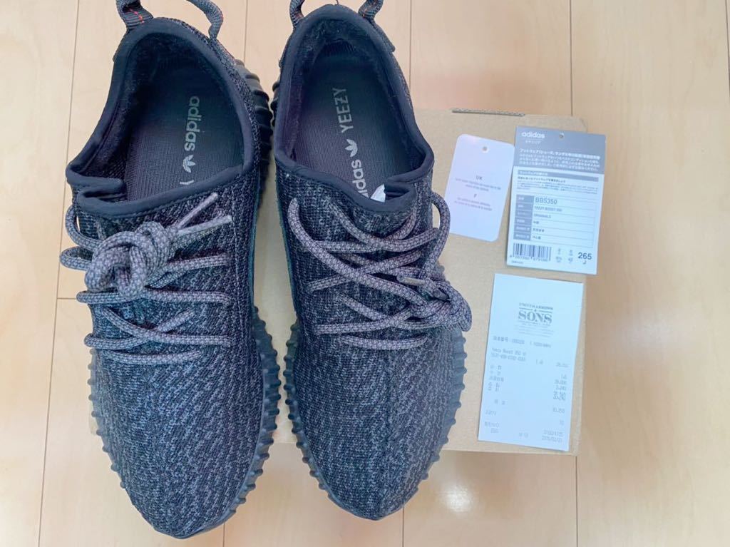 【定番，低価】 yeezy boost 350 Pirate Black ブラック 26.5 イージー ブースト US8.5 アディダス adidas YEEZY BOOST(26.5cm)｜売買されたオークション情報、yahooの商品情報をアーカイブ公開 - オークファン 26.5cm