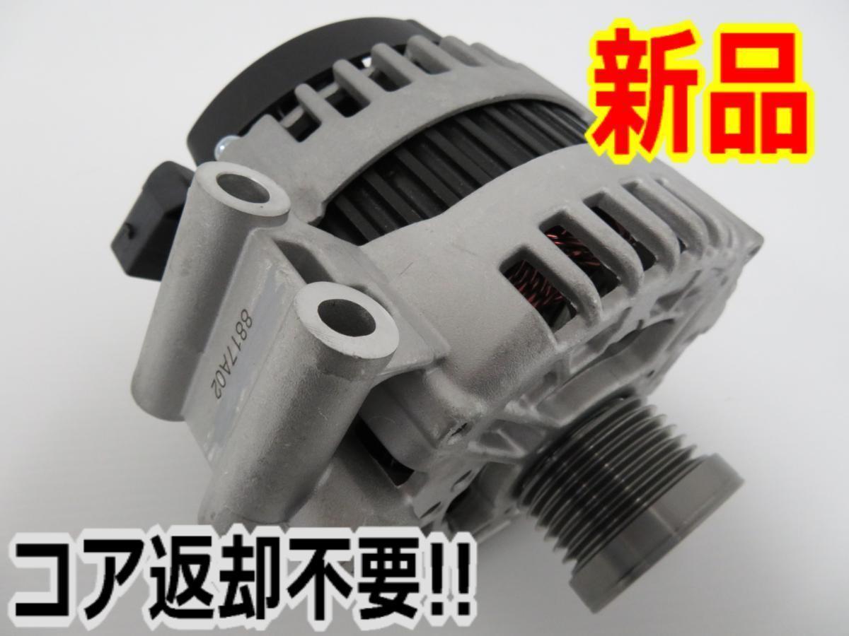 BMW E87 1シリーズ130i 120i 118i 116i ダークテール コンパクト BMW E87 1シリーズ130i 120i 118i 116i ダークテール コンパクト