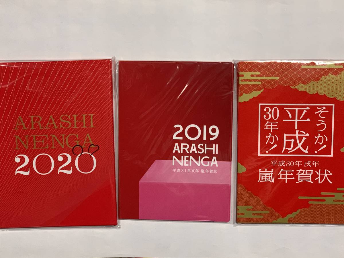 軍事郵便 - Yahoo!オークション 満州 戦前「軍事郵便 満州・北支・国内