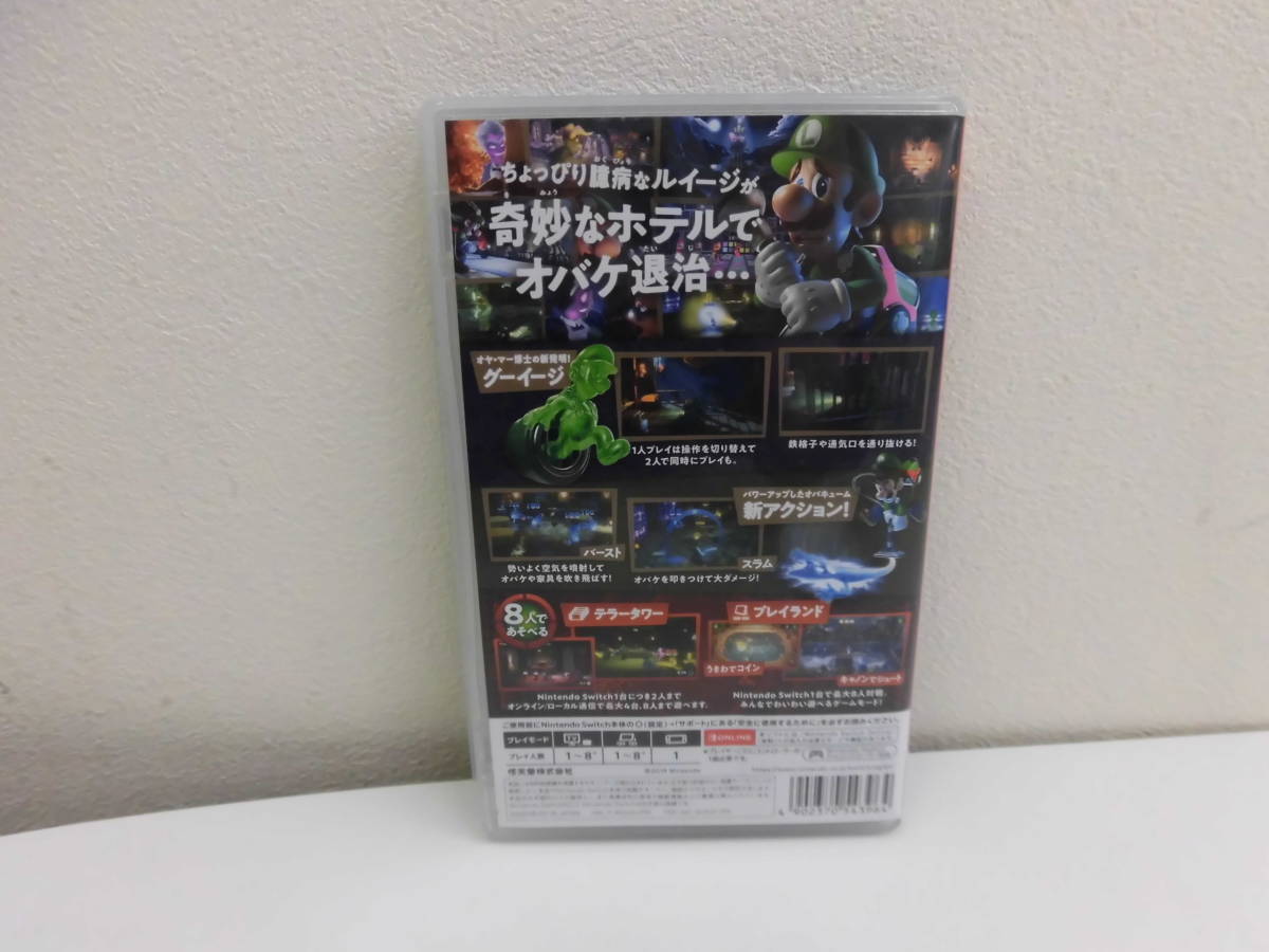 1円スタート 中古品 Switch 人気ソフト8本セット スマブラ/マリオ