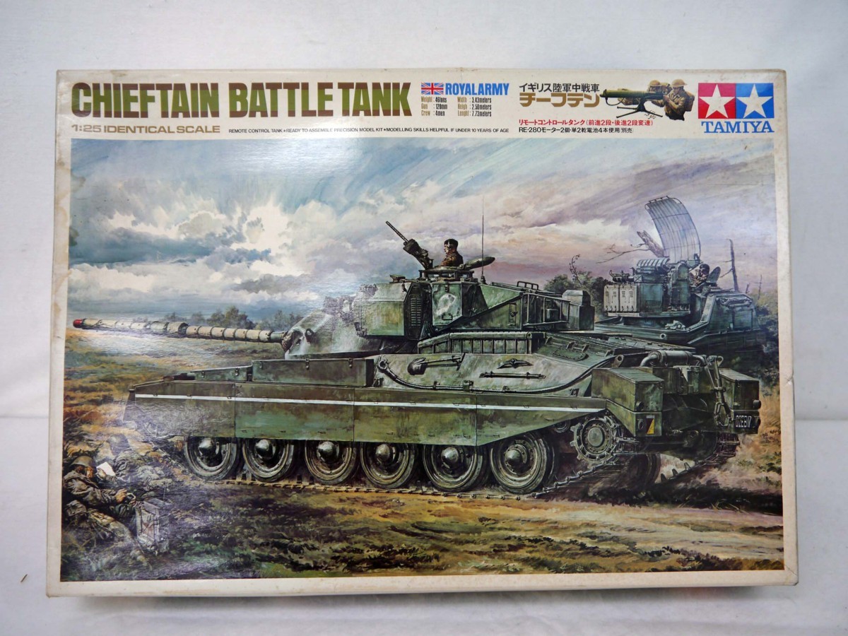 タミヤ 1⁄25 戦車シリーズ イギリス陸軍中戦車 チーフテン | タミヤ