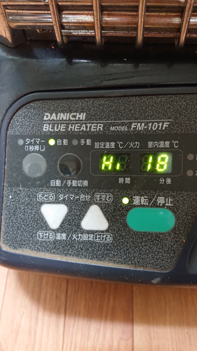 ブルーヒーター - ダイニチ 公式通販 FM-195F 業務用石油ストーブ 