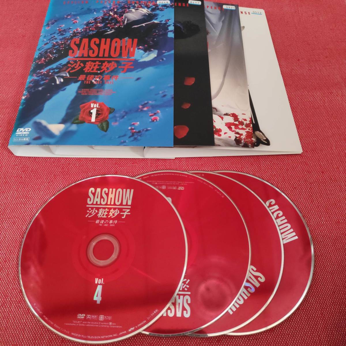 新品ケース収納】沙粧妙子 最後の事件 全4巻＋帰還の挨拶 DVD 5本