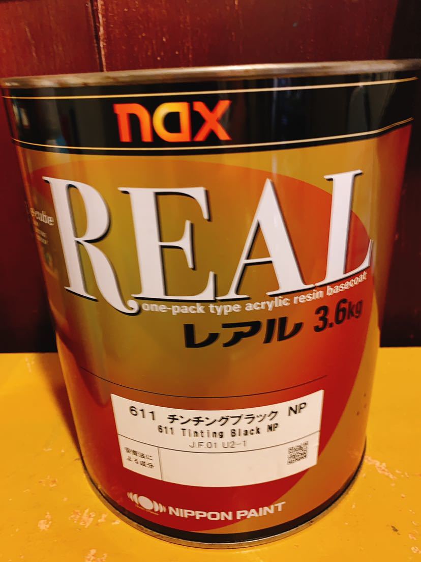 レアル611 チンチングブラック 3.6kg 日ペ 塗料 日本ペイント 複数落札送料無料♪