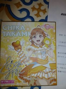 色紙 当選のYahoo!オークション(旧ヤフオク!)の相場・価格を見る