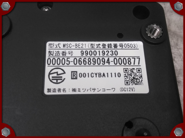 ○中古品○バイク用アンテナ一体型ETC MSC-BE21○通電⁄カード認識 MSC