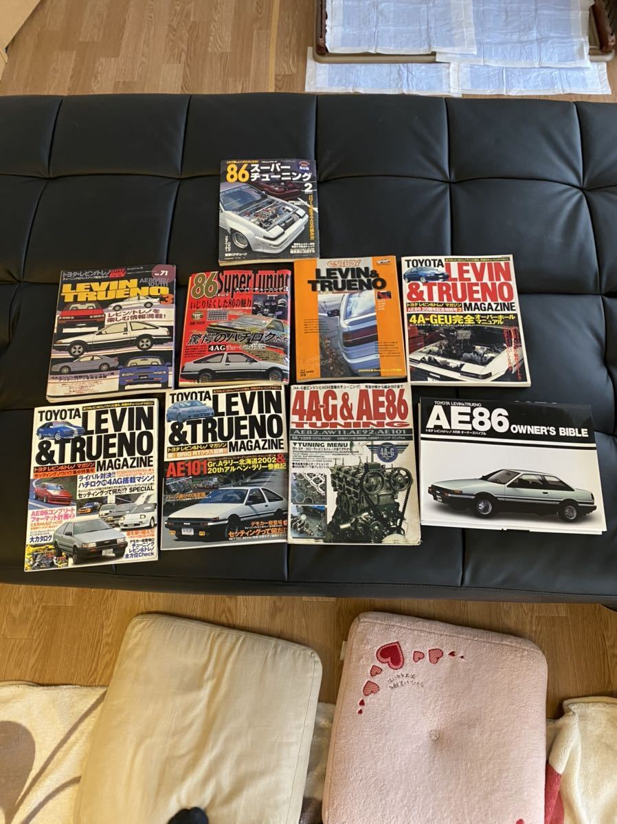 【得価，送料無料】 ハチロク 86 レビン トレノ まとめて ae86 4ag LEVIN TRUENO 解説書 修理書 カタログ チューニング(車種別解説書)｜売買されたオークション情報、yahooの商品情報をアーカイブ公開 - オークファン 車種別解説書