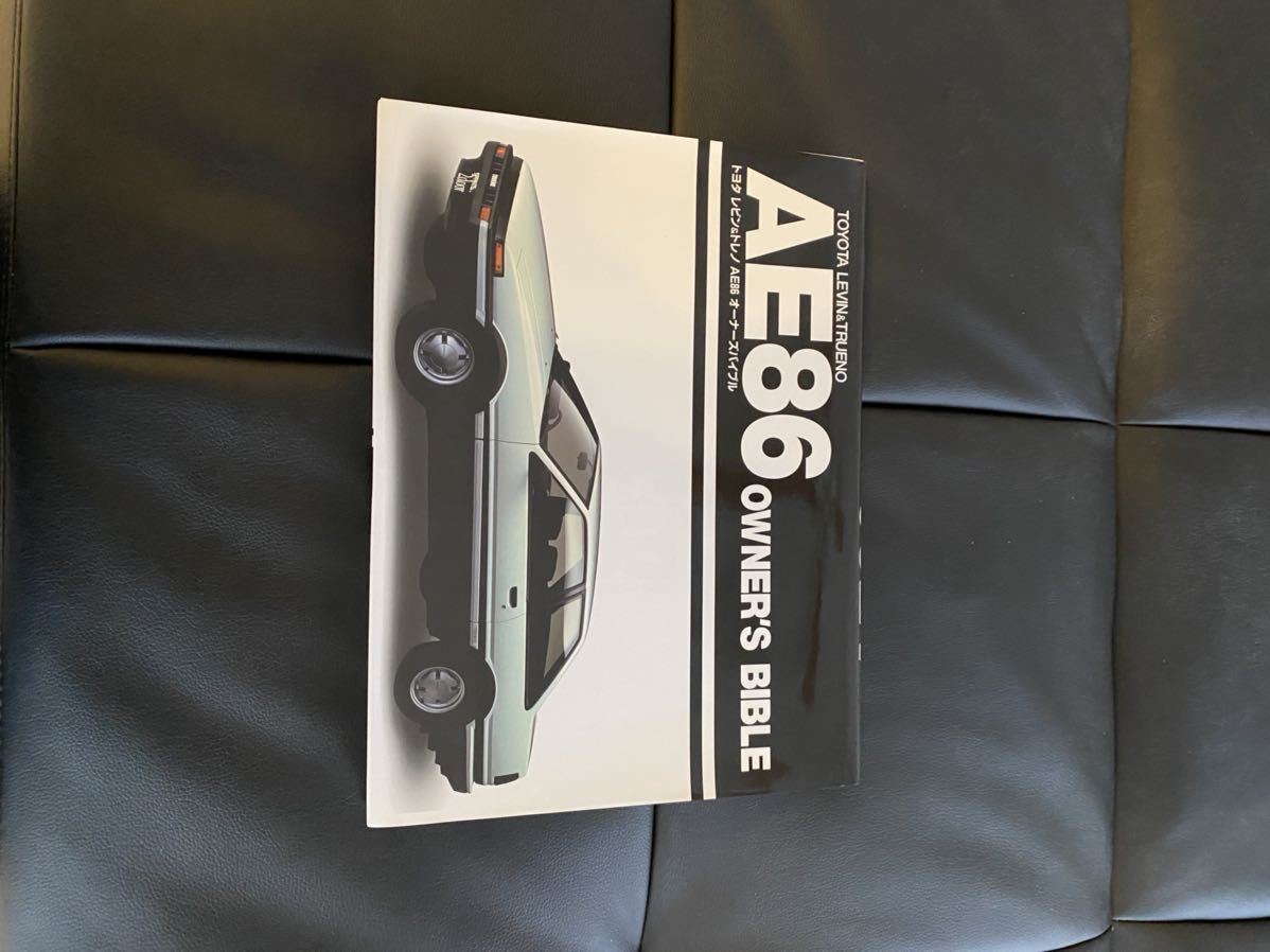 トヨタ AE86 トレノ レビン ハチロク誕生から40周年 AE86レビン