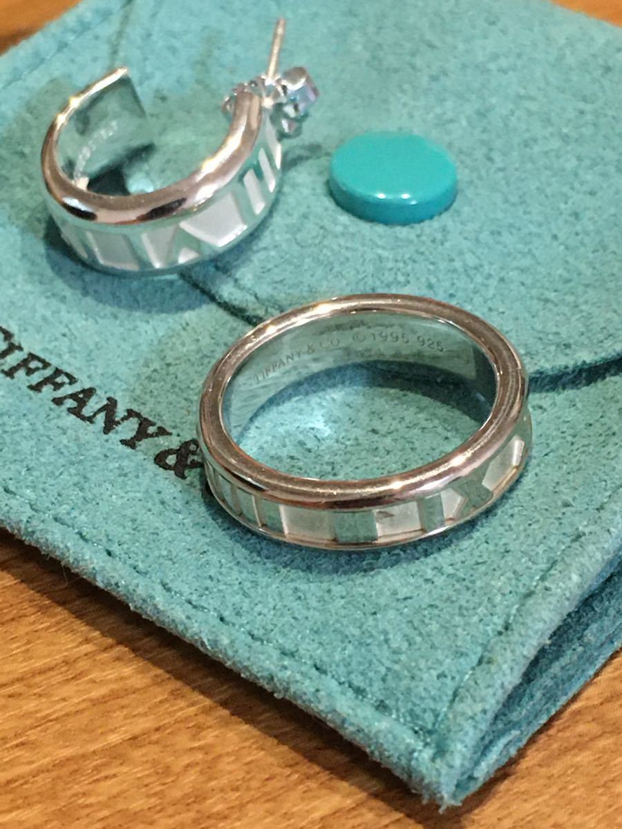 ティファニー アトラスリング 11号 TIFFANY&Co. 指輪 激安 シルバー