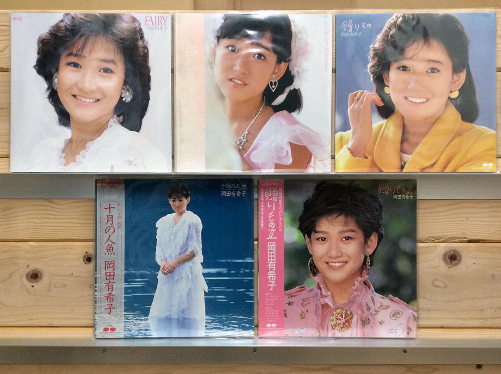 LP 岡田有希子/5枚セット LP岡田有希子 ⁄ 贈りもの | 【公式通販】
