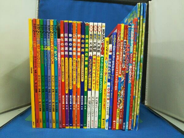 絵本まとめ売り】30冊セット(ミッケびっくりハウス/ミッケたからじま