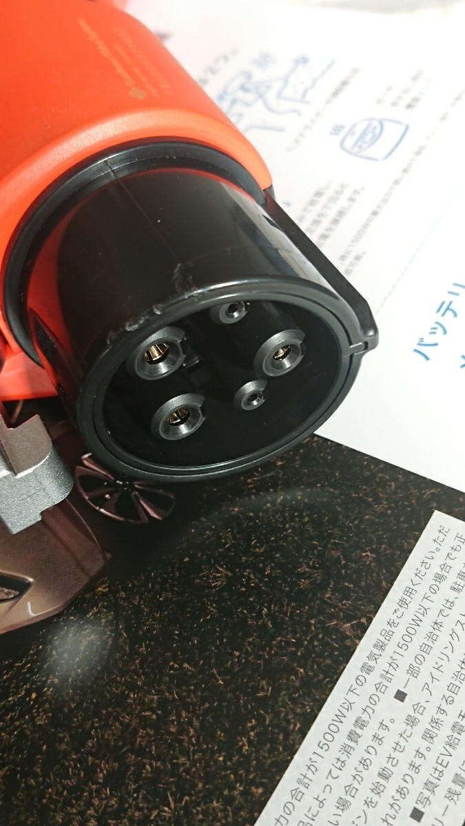 プリウスPHV ヴィークルパワーコネクター トヨタ純正 プリウスPHV