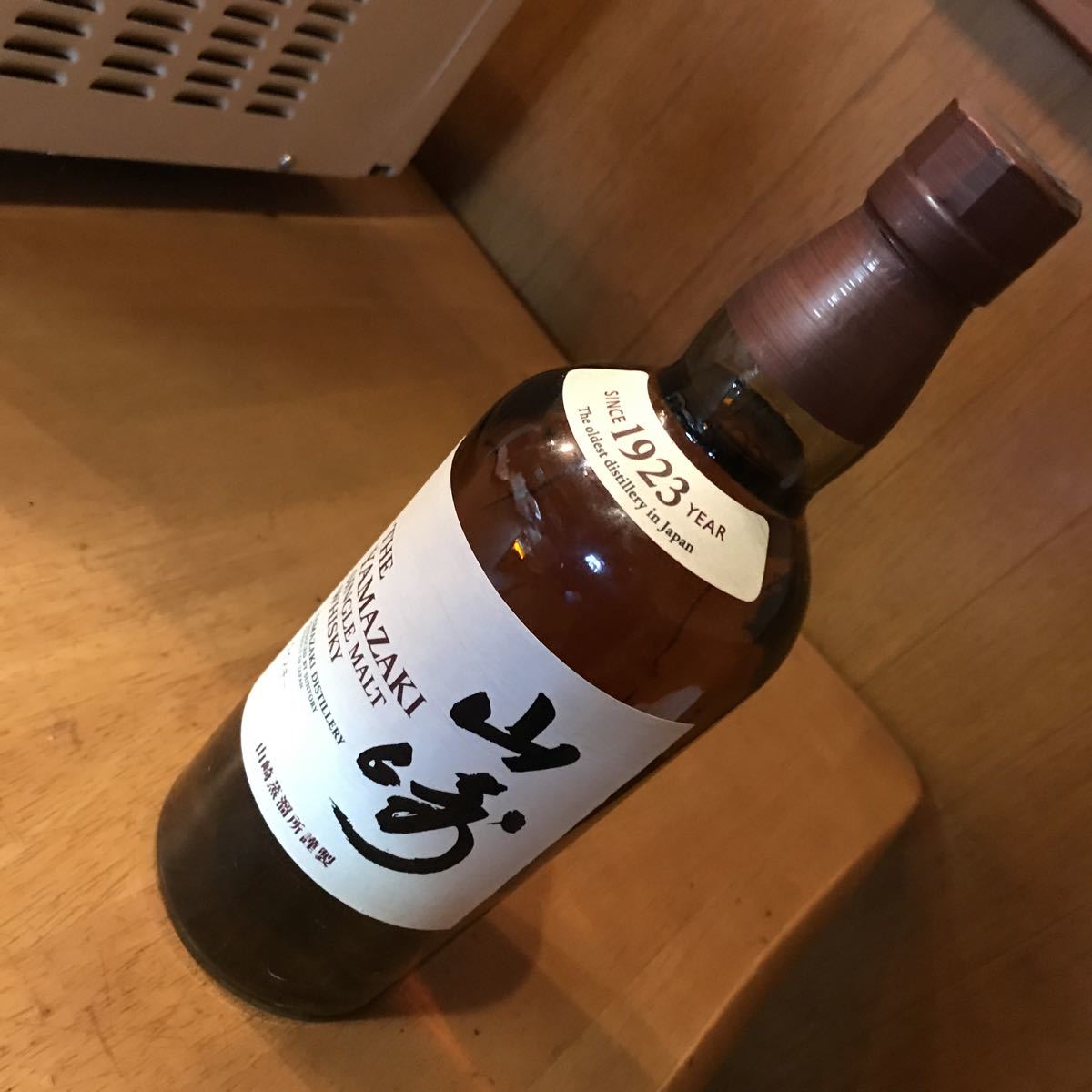 山崎 サントリー ノンビンテージ 公式通販 700ml ノンヴィンテージ