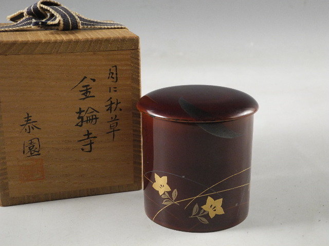 棗 金輪寺の通販 金蒔絵 桜 内金溜 なつめ 金地 濃茶 薄茶