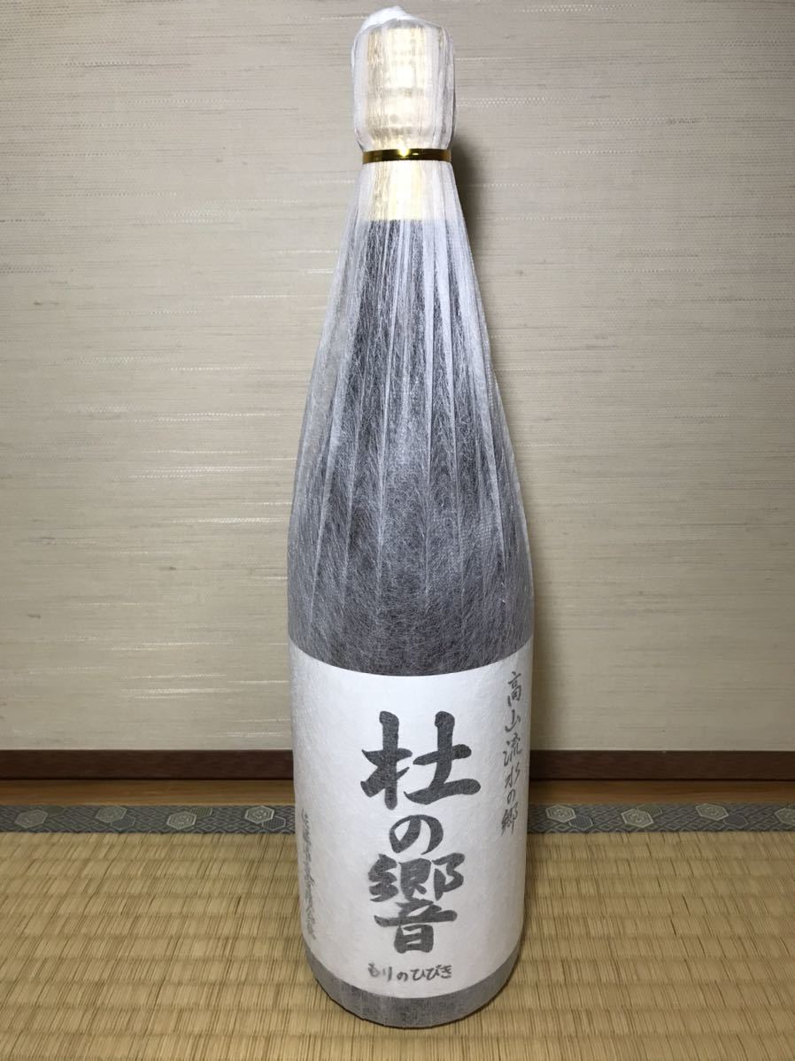 1800ml 杜の響 - 佐藤酒造 終売品 桐箱付き の通販 by コロ