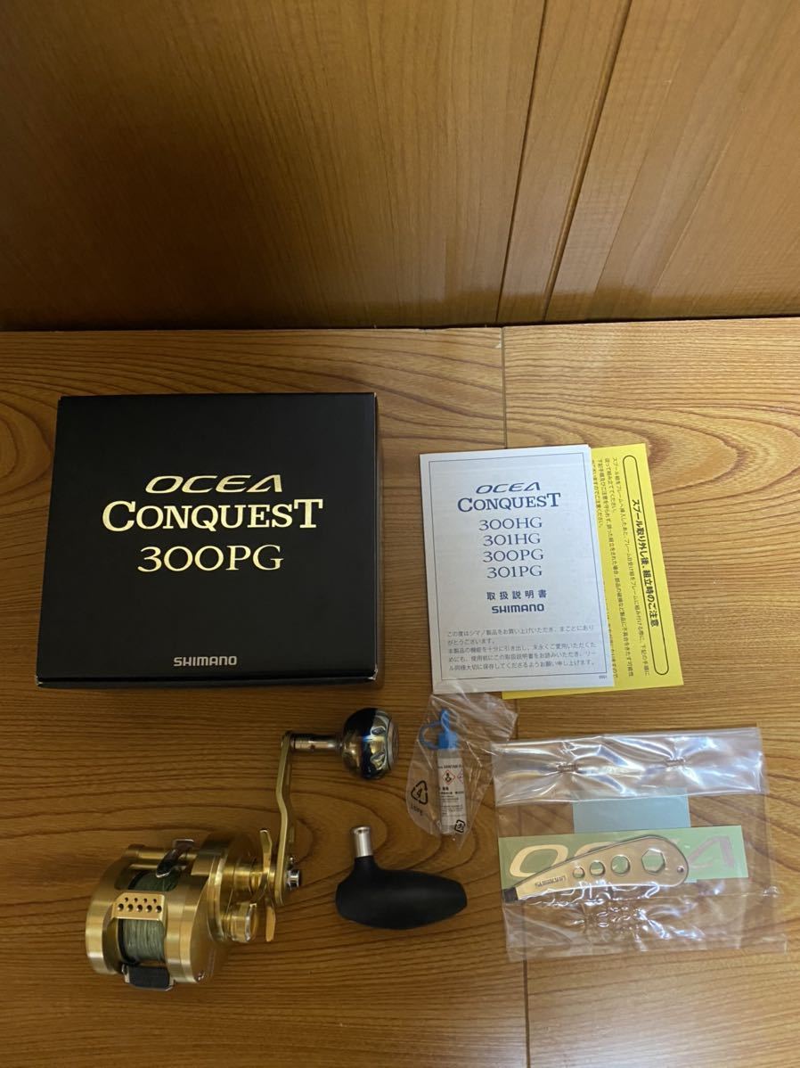 【人気SALE，低価】 オシアコンクエスト300PG LIVREハンドルノブ オシアPE1.5号300m付き(シマノ)｜売買されたオークション情報、yahooの商品情報をアーカイブ公開 - オークファン シマノ