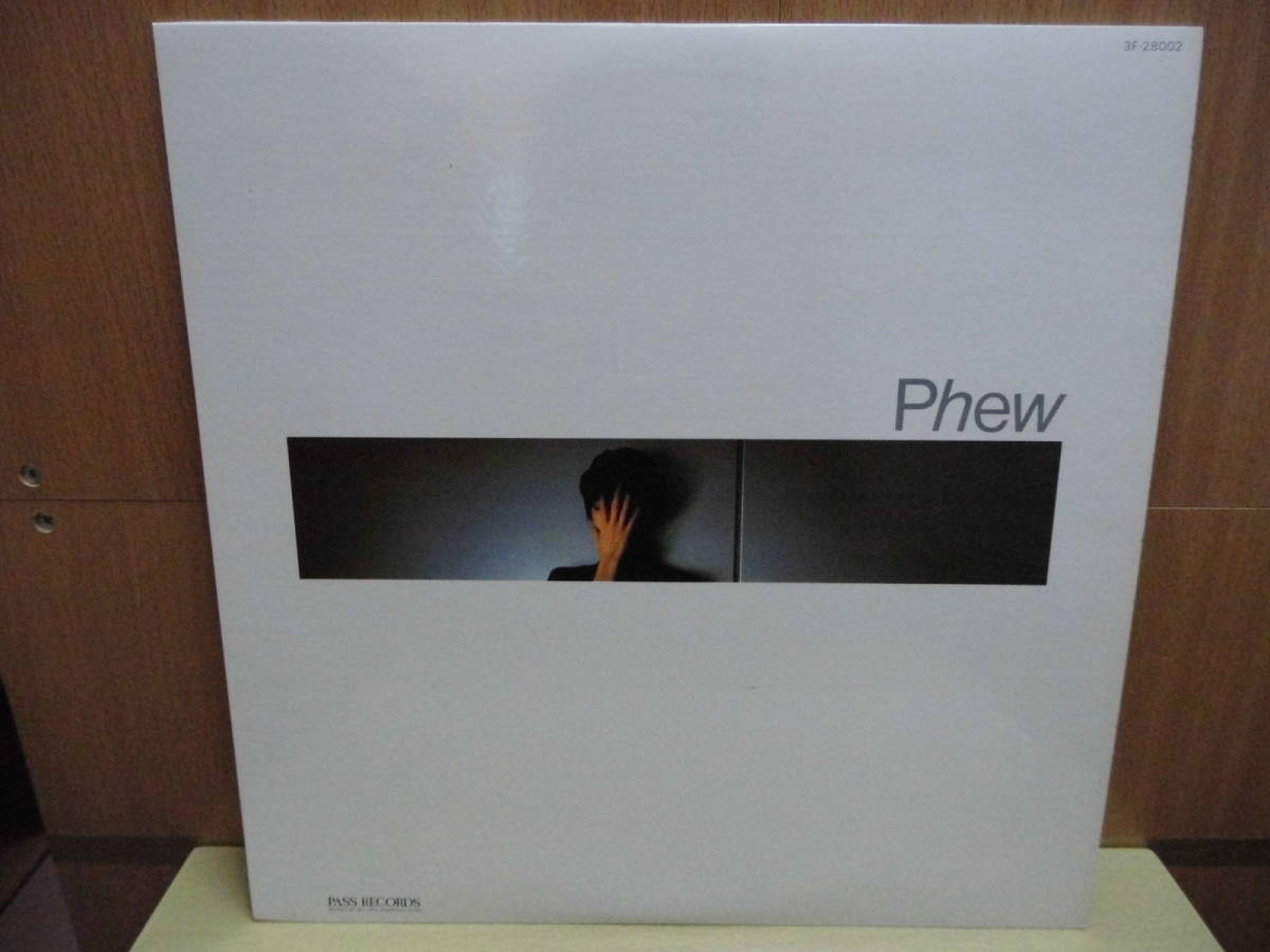 Phew - PASS RECORDS メルカリ Yahoo!オークション 「phew レコード 
