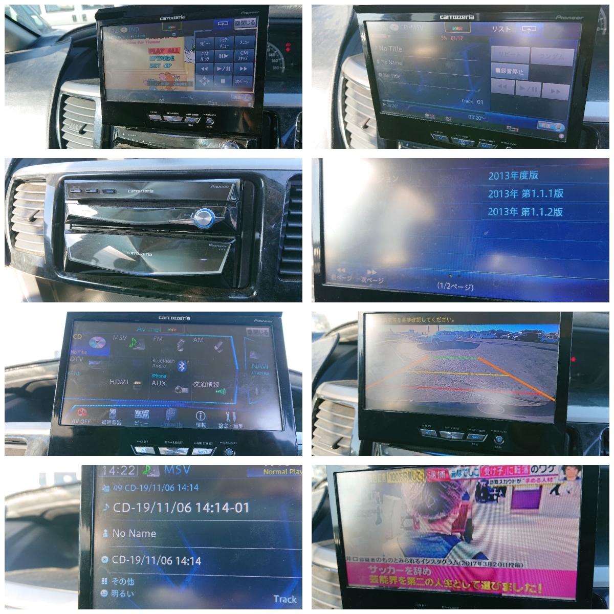 サイバーナビ カロッツェリア AVIC-ZH0009 ジャンク | carrozzeria