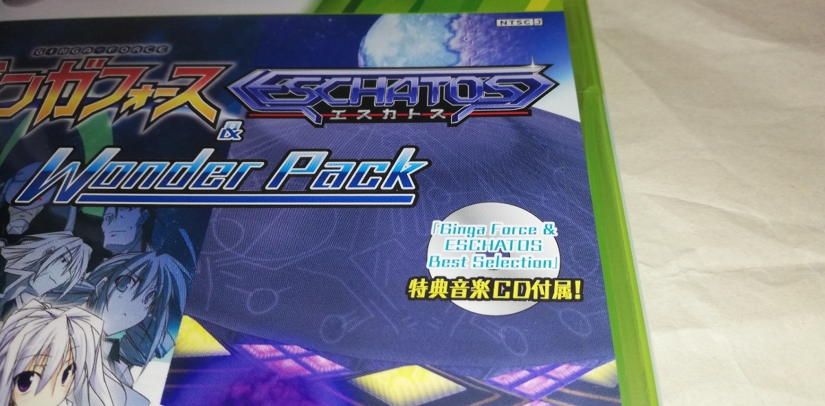 新品未開封 XBOX360 ギンガフォース & エスカトス WONDER PACK 音楽CD