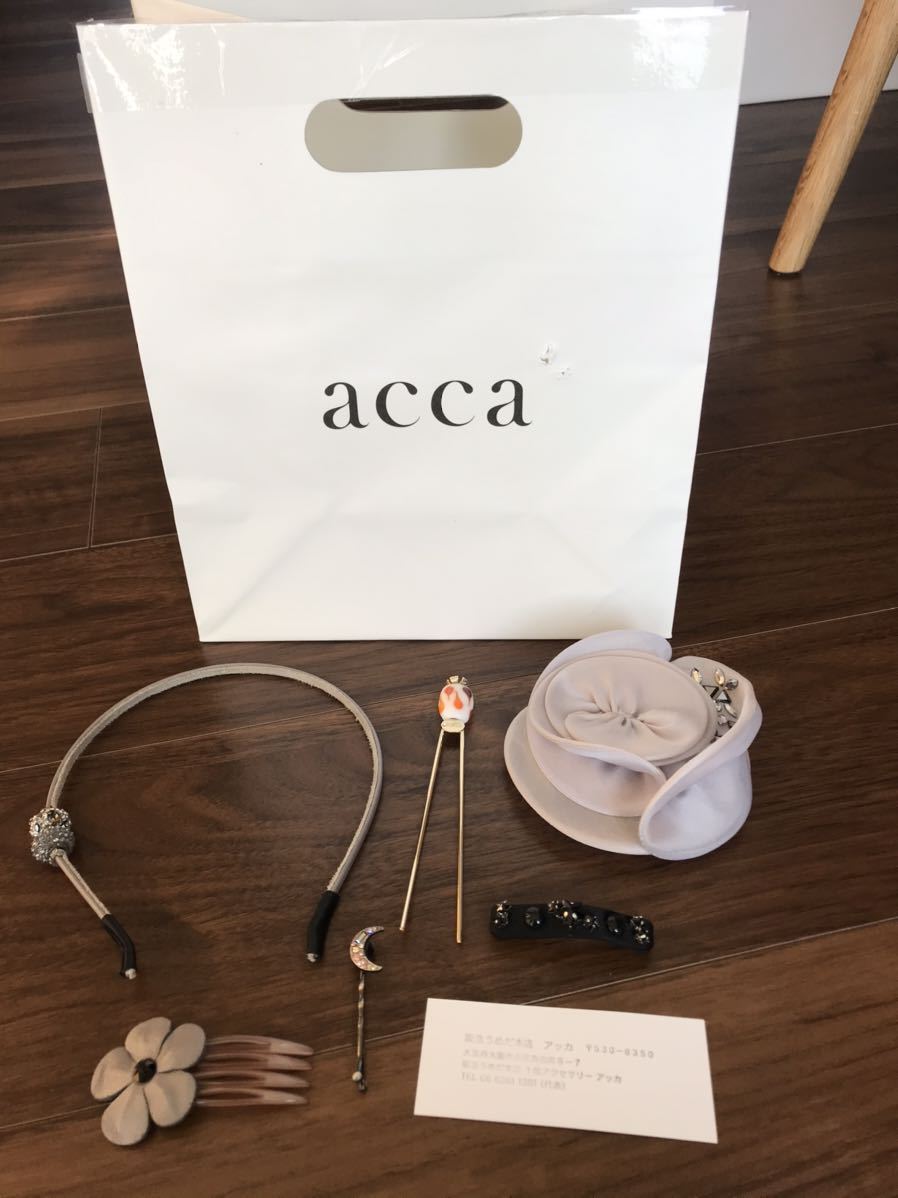  acca アッカ 2020年 福袋 抜き取りなし(ヘアアクセサリー)｜売買されたオークション情報、yahooの商品情報をアーカイブ公開 - オークファン その他