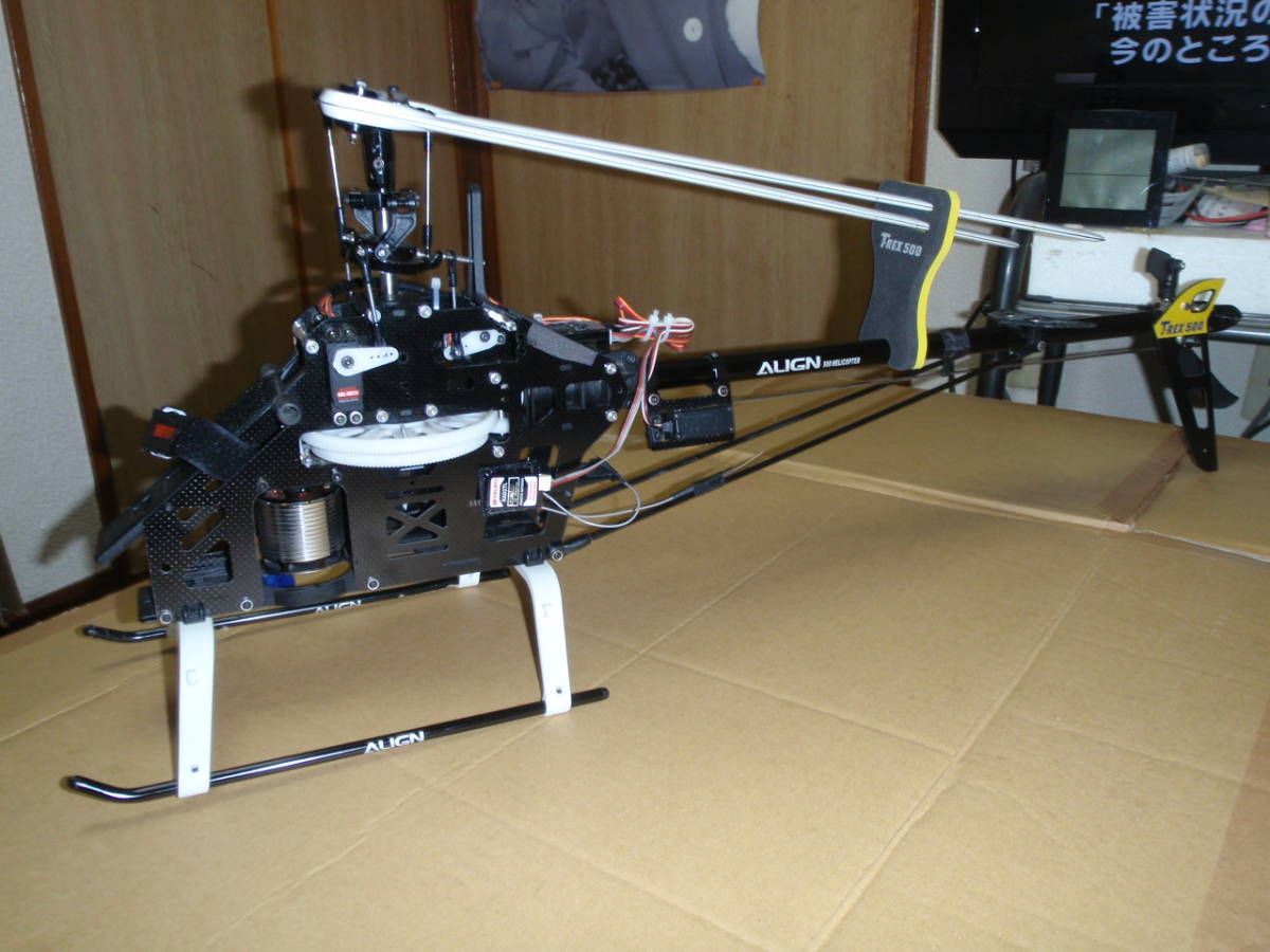 0 - Align T-REX Combo ALIGN RC TREX Helicopter Tube Pro T-Rex