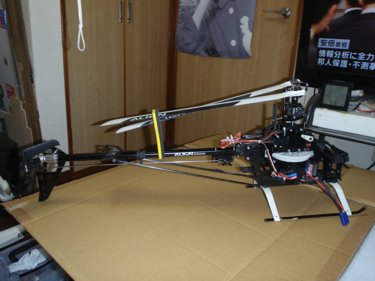 0 - Align T-REX Combo ALIGN RC TREX Helicopter Tube Pro T-Rex