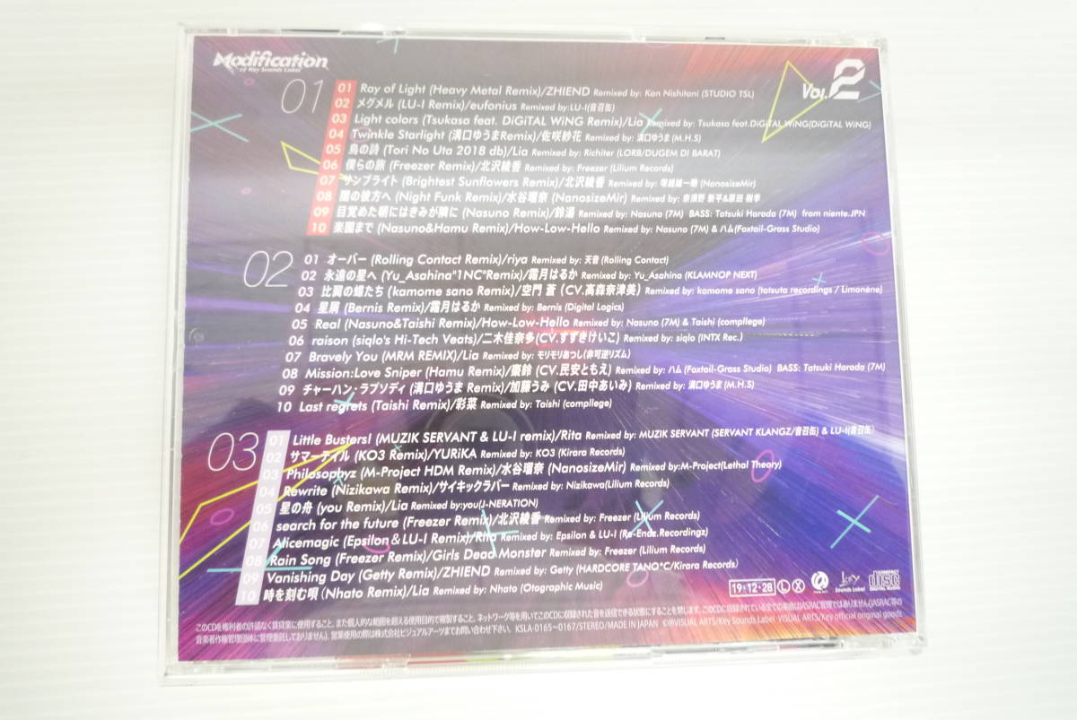 Sounds Key of Label Modification - CD MP3 Download (2016) [Key
