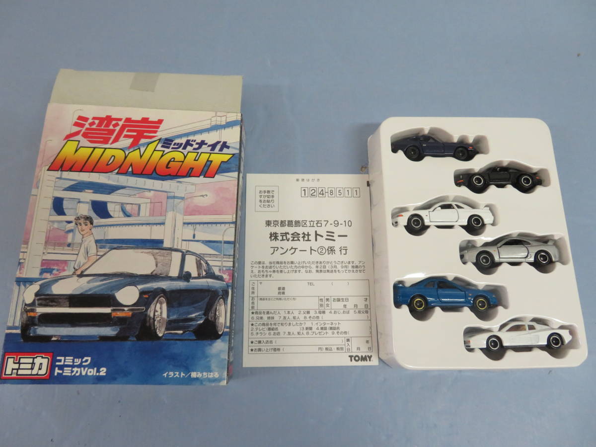 湾岸ミッドナイト コミックトミカ | Vol.2 はるてんのトミカ トミカ 