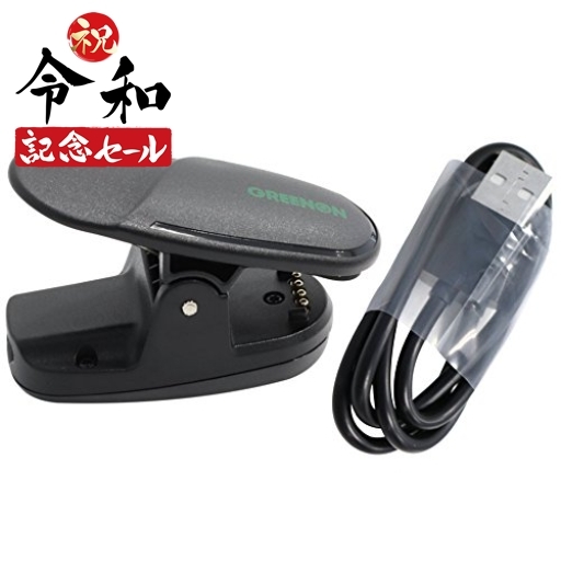 お買い得，格安 赤字覚悟 彡 おすすめ Greenon グリーンオン 充電/通信用クリップ ＆ USBケーブル ザ ゴルフウォッチA(GPSナビ)｜売買されたオークション情報、yahooの商品情報をアーカイブ公開 - オークファン GPSナビ