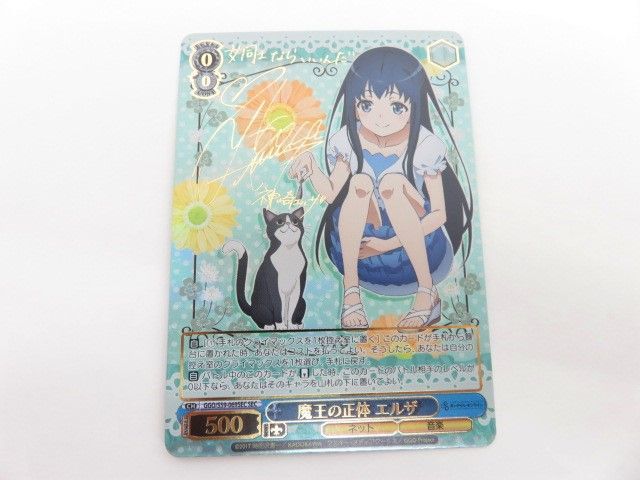 080s/ ヴァイスシュヴァルツ SAO ガンゲイルオンライン SEC サイン