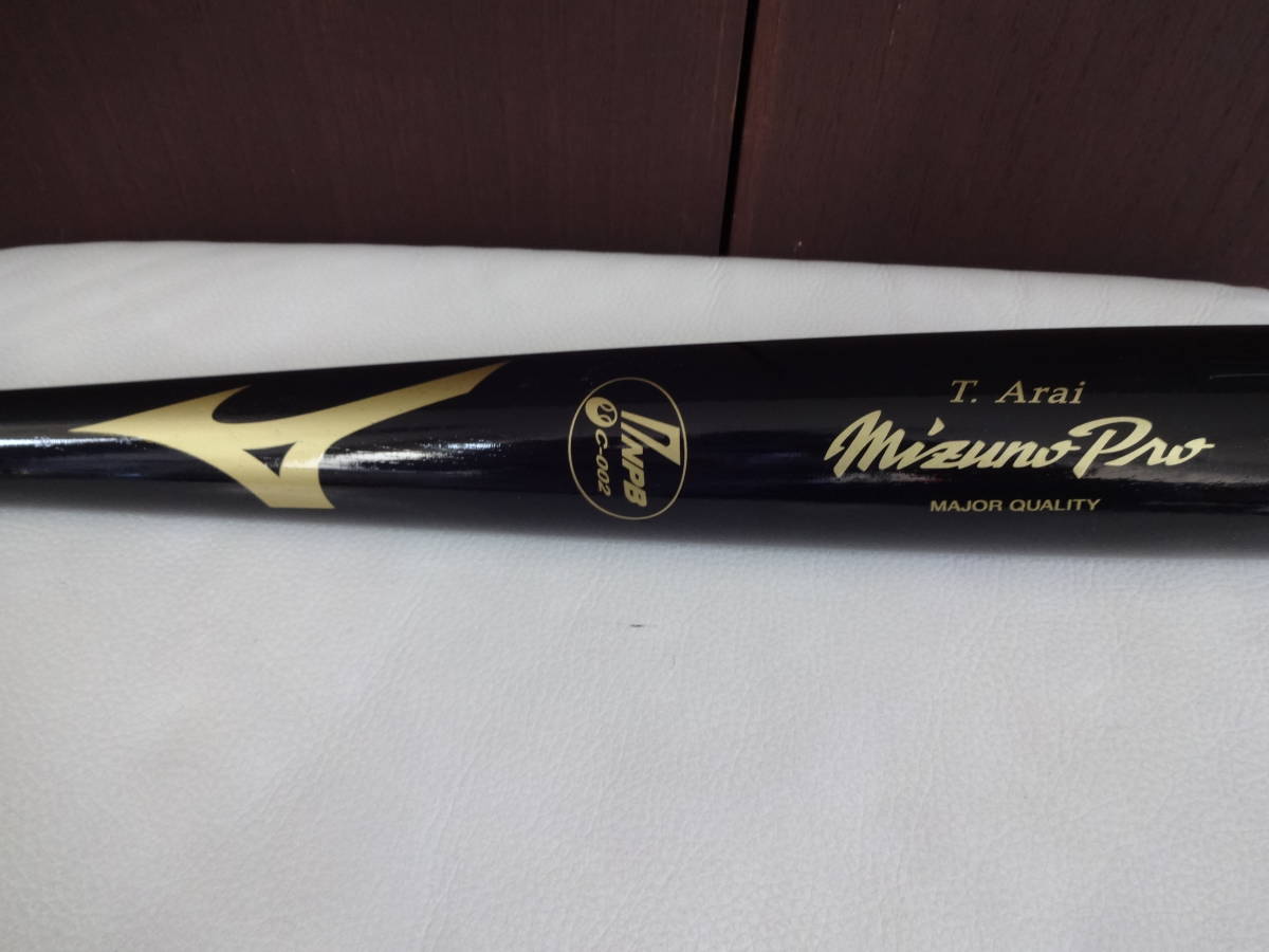 激レア】 柳田悠岐 実使用 バット ソフトバンク ホークス 支給 ssk 