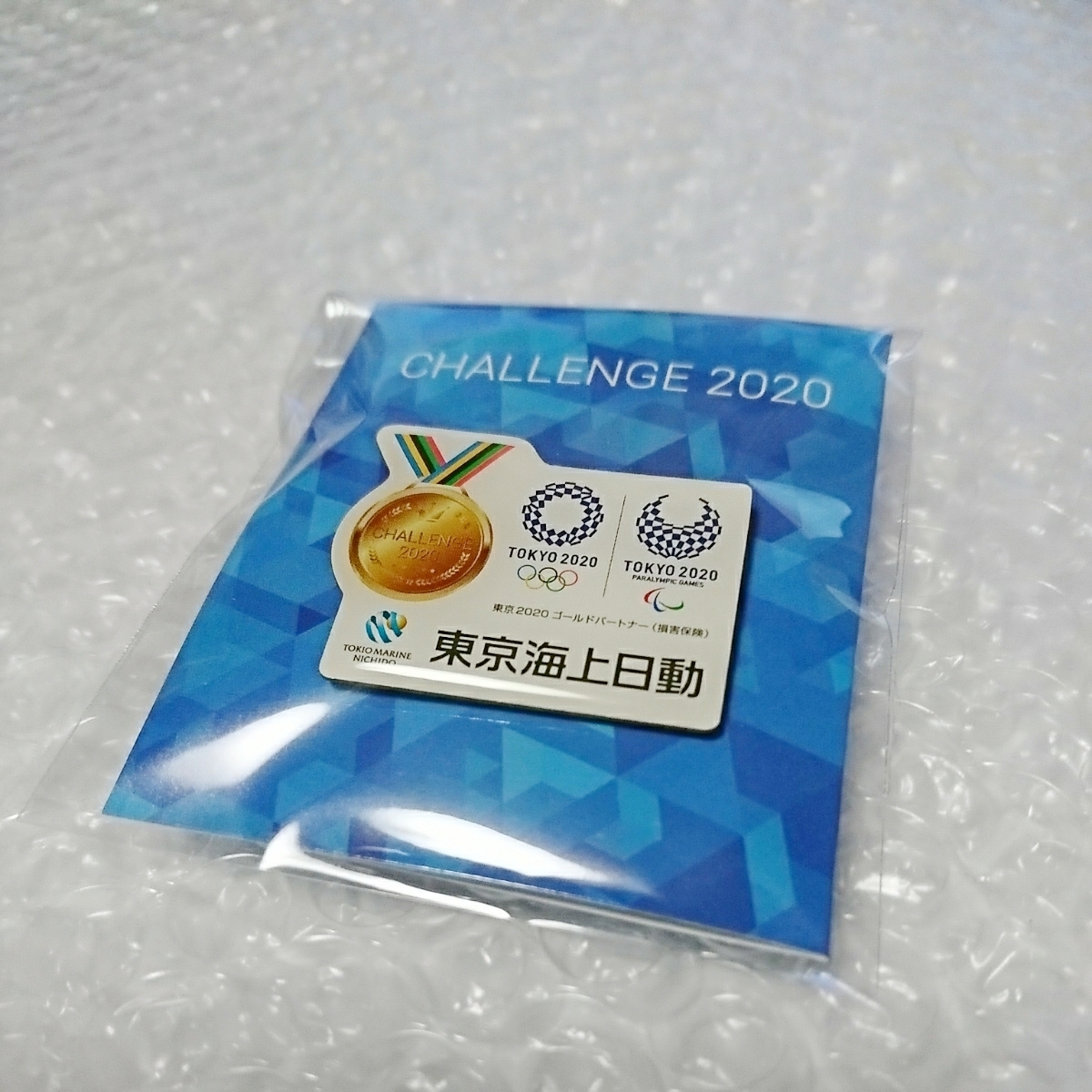 激レア！☆東京海上日動【東京2020オリンピック】ピンバッチ 非売品