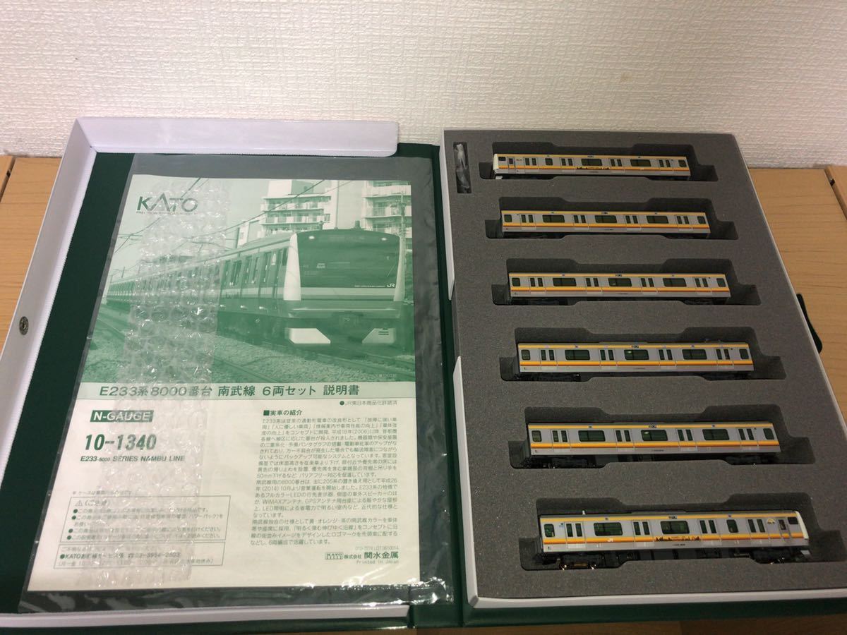 KATO 6両セット 南武線 E233系 10-1340 E233系8000番台 8000